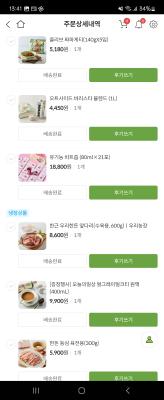 구매후기 사진