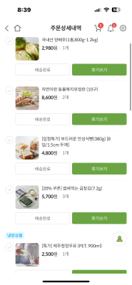 구매후기 사진