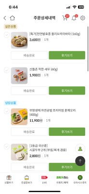 구매후기 사진