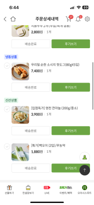 구매후기 사진