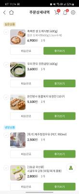 사진후기 대표 이미지