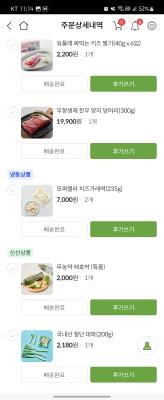 사진후기 대표 이미지