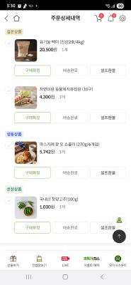 구매후기 사진