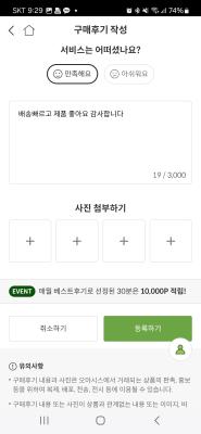 사진후기 대표 이미지