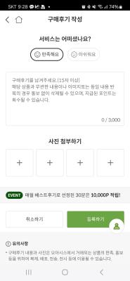 상품평 이미지