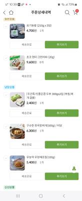 구매후기 사진