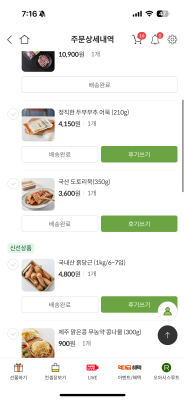 사진후기 대표 이미지