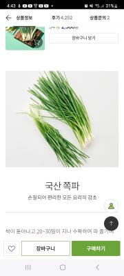 사진후기 대표 이미지