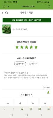 사진후기 대표 이미지