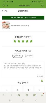 구매후기 사진