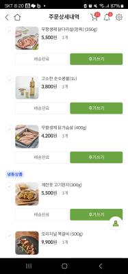 구매후기 사진