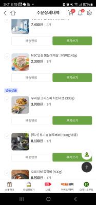 상품평 이미지