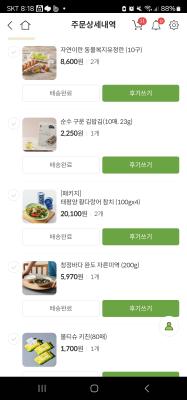 구매후기 사진