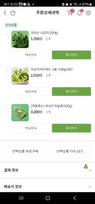 사진후기 대표 이미지