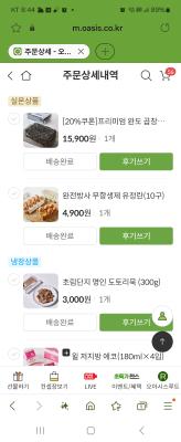 구매후기 사진