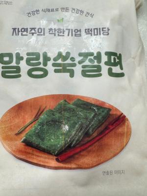 상품평 이미지