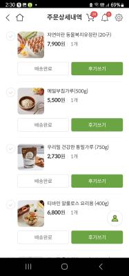 구매후기 사진