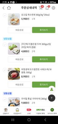 구매후기 사진
