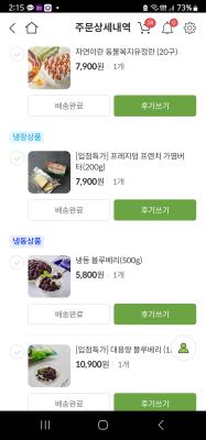 구매후기 사진
