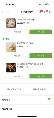 구매후기 사진