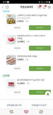 사진후기 대표 이미지
