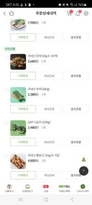 구매후기 사진