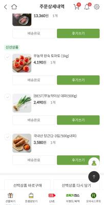 사진후기 대표 이미지