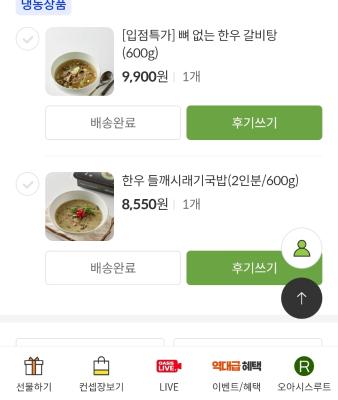구매후기 사진