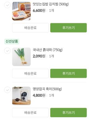 사진후기 대표 이미지