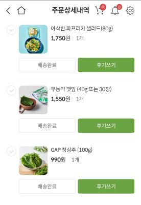 구매후기 사진