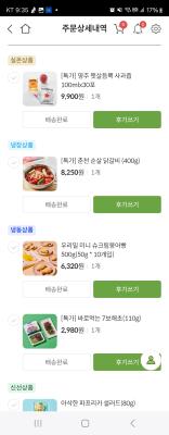 사진후기 대표 이미지