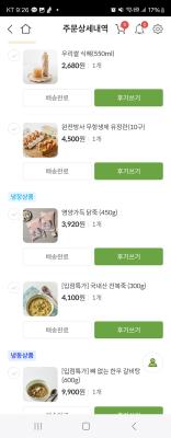 사진후기 대표 이미지