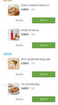 사진후기 대표 이미지