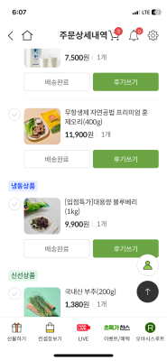 구매후기 사진
