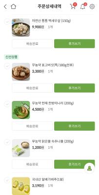 구매후기 사진
