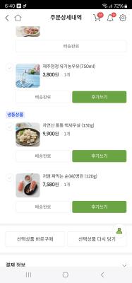 사진후기 대표 이미지