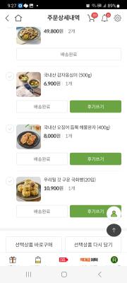 사진후기 대표 이미지