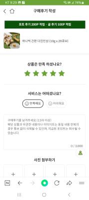 구매후기 사진