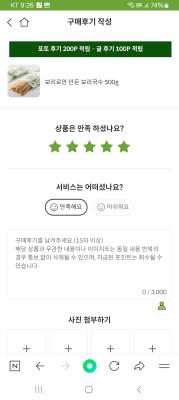 구매후기 사진