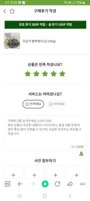 구매후기 사진
