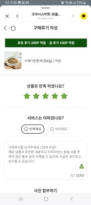 사진후기 대표 이미지