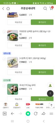 구매후기 사진