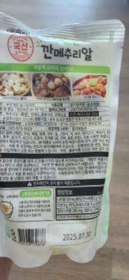 상품평 이미지