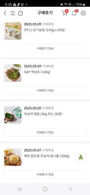 구매후기 사진