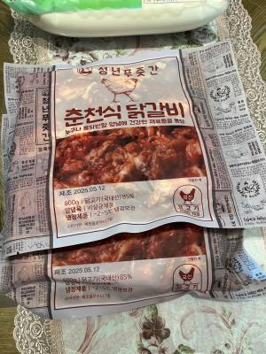 구매후기 사진