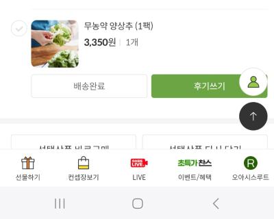 사진후기 대표 이미지