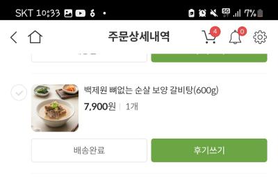사진후기 대표 이미지