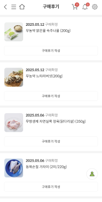 구매후기 사진