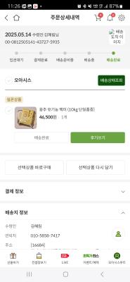 사진후기 대표 이미지