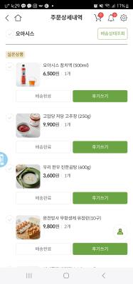 구매후기 사진